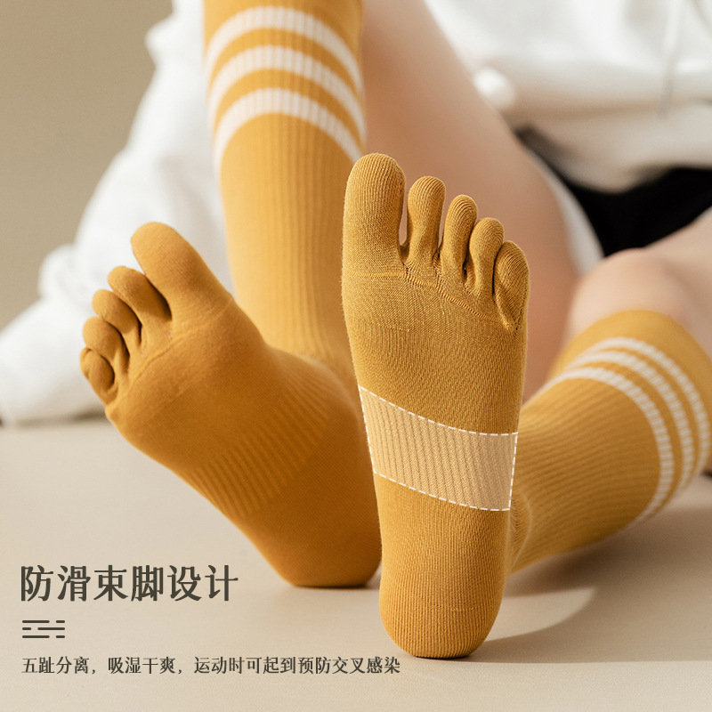 Yoga Fitness Course - Chaussettes hautes en tissu élastique pour