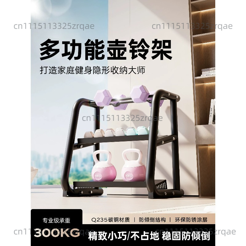 Support de rangement multifonc - Kettlebell avis et prix
