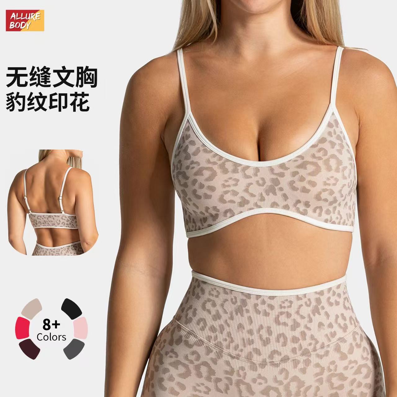 Nouveau soutien-gorge de sport - Yoga Fitness Logo avis et prix
