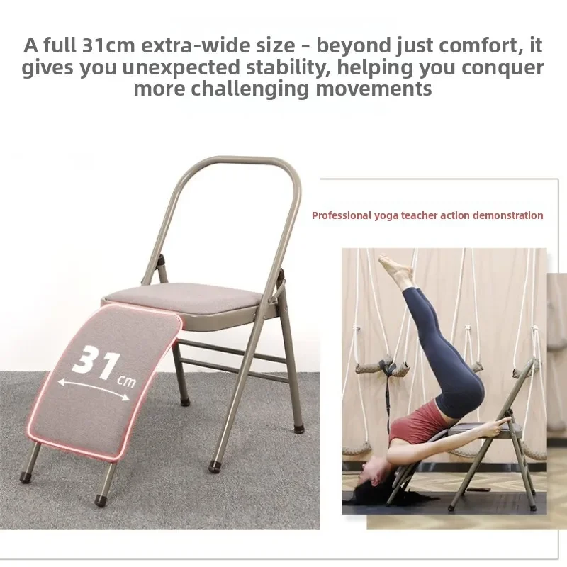 Chaise de yoga Iyengar, chaise - Yoga Fitness Hotel avis et prix