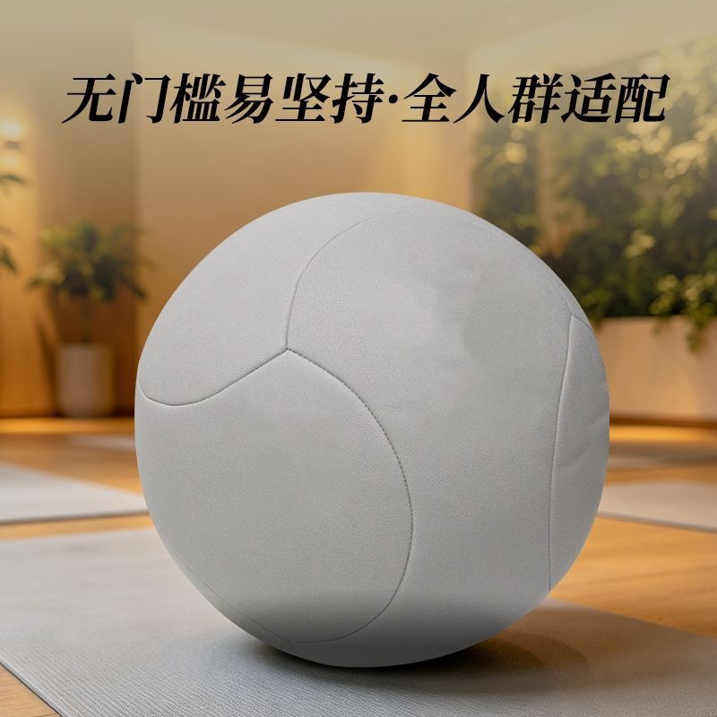 Grande boule de Tai Chi portab - Yoga Fitness Health avis et prix