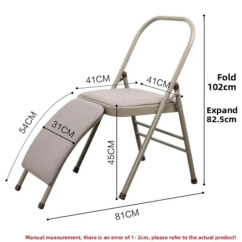 Chaise de yoga Iyengar stable, - Yoga Fitness Hotel avis et prix