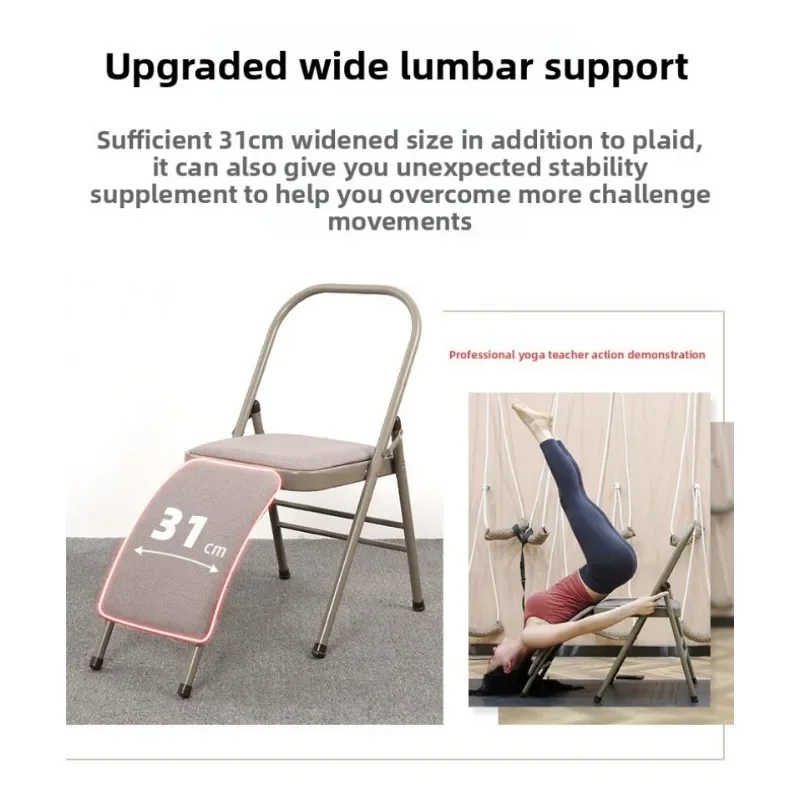 Chaise de yoga Iyengar stable, - Yoga Fitness Hotel avis et prix